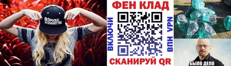 закладка  shop состав  KRAKEN сайт  АМФ Розовый  Котлас 
