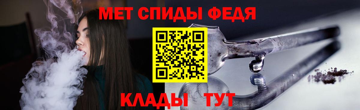 Amphetamine Розовый  АМФЕТАМИН  Котлас  Вход с VPN 