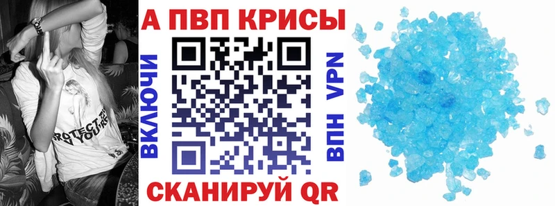 Alpha PVP VHQ Котлас