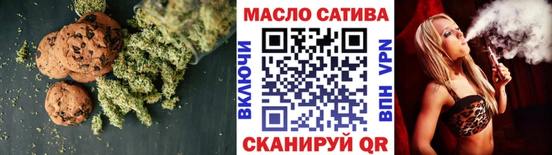 Cannafood марихуана кракен онион Котлас