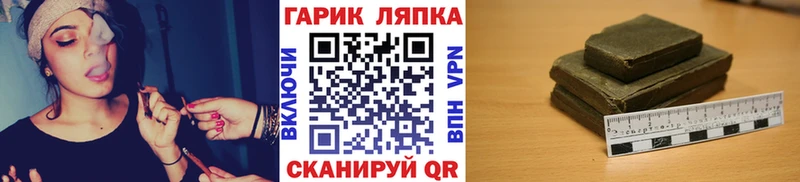ГАШИШ Cannabis Котлас