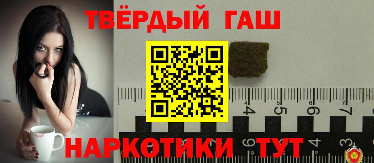 Котлас  Гашиш  Вход с VPN  ГАШ Cannabis 