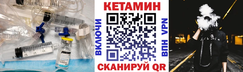 Кетамин ketamine  площадка Telegram  Котлас 
