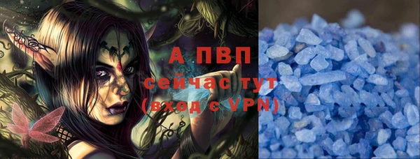 шишки Алексеевка