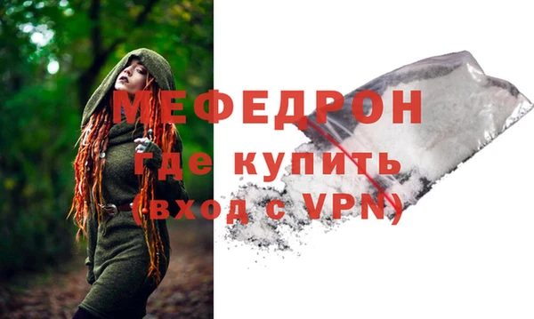 дурь Гусиноозёрск