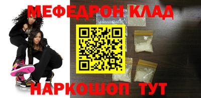 МДМА Жуковский