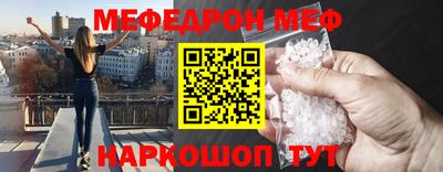МДМА Жуковский