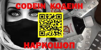 мефедрон VHQ Заводоуковск