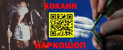 мефедрон VHQ Заводоуковск