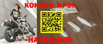 МДМА Жуковский