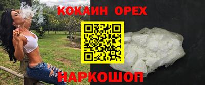 мефедрон VHQ Заводоуковск