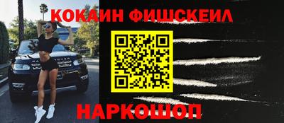 синтетический гашиш Сочи