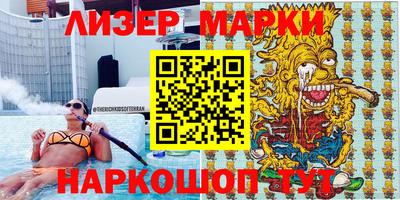 МДМА Жуковский