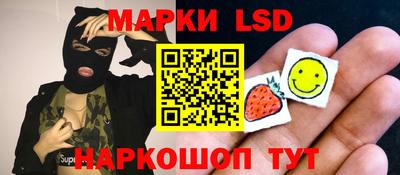 МДМА Жуковский