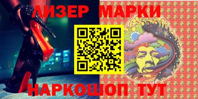 МДМА Жуковский