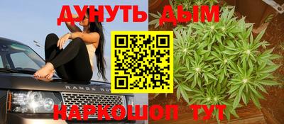 мефедрон VHQ Заводоуковск