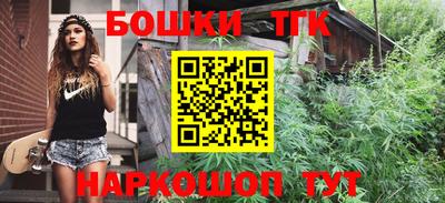 МДМА Жуковский