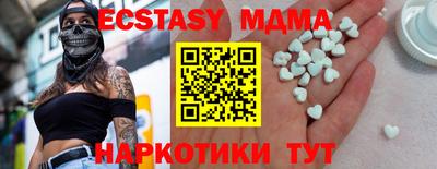 МДМА Жуковский