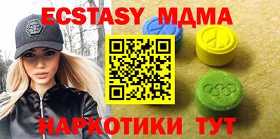 мефедрон VHQ Заводоуковск