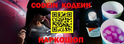 мефедрон VHQ Заводоуковск