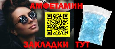 МДМА Жуковский