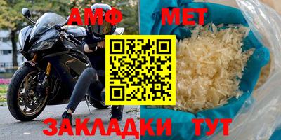 МДМА Жуковский