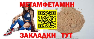 МДМА Жуковский