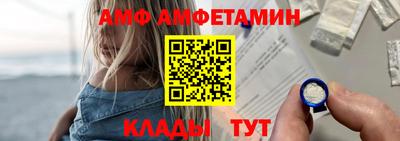 мефедрон VHQ Заводоуковск