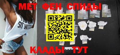 мефедрон VHQ Заводоуковск