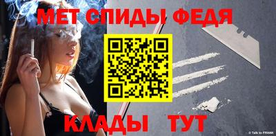 мефедрон VHQ Заводоуковск