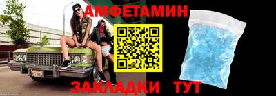 мефедрон VHQ Заводоуковск