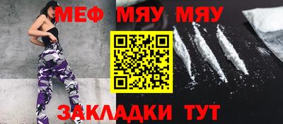 МДМА Жуковский