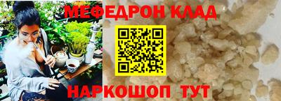 МДМА Жуковский