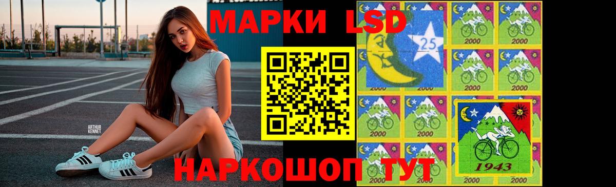 ЛСД экстази кислота  Вход с VPN  Котлас  Лсд 25 экстази ecstasy 