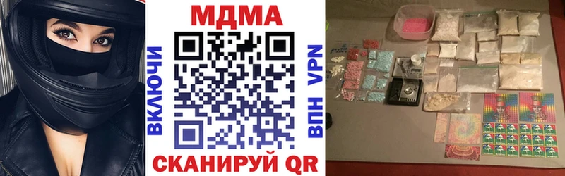 MEGA как зайти  закладки  Котлас  МДМА кристаллы 