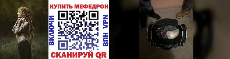 дарнет шоп  Котлас  Мефедрон 4 MMC 