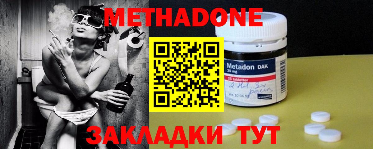 ЭКСТАЗИ  Мефедрон  Вход с VPN  КОКАИН  Котлас  Мефедрон   ГАШ  МДМА  ГЕРОИН 