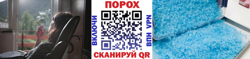 Метамфетамин кристалл  Котлас 