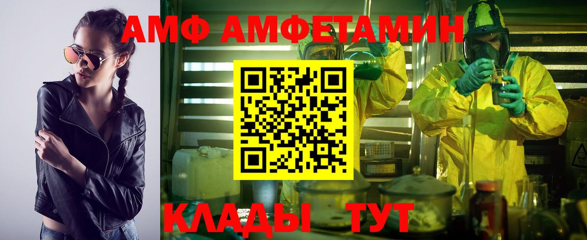 Котлас  МЕТАМФЕТАМИН витя  Вход с VPN  МЕТАМФЕТАМИН витя 