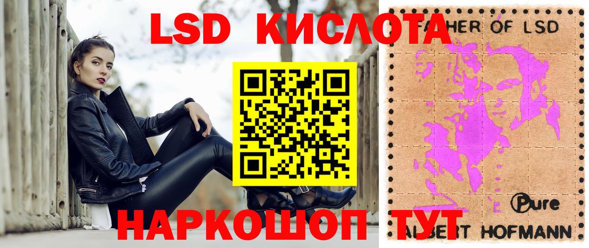 Котлас  Марки 25I-NBOMe 1,5мг  Марки 25I-NBOMe 1,5мг  Наркотические марки  Вход с VPN 