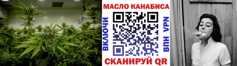 ТГК концентрат Котлас
