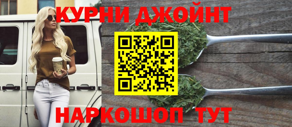 Котлас  Конопля тримм  Бошки Шишки план  Канабис ГИДРОПОН  Вход с VPN 